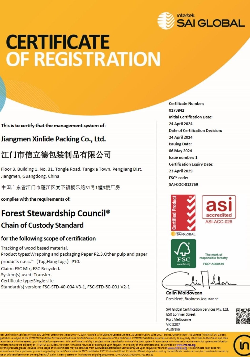 FSC certification for Jiangmen Xinlide Packing Co Ltd showing chain of custody compliance for packaging materials.
