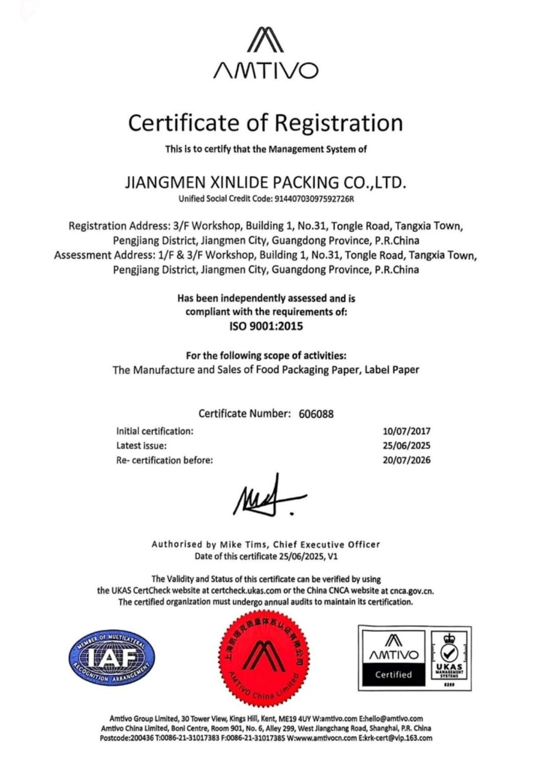 ISO 9001 certification for Jiangmen Xinlide Packing Co Ltd showing quality management system compliance.